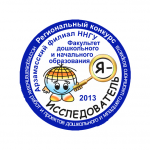 Работа 2367735