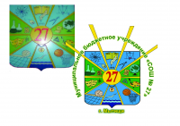 Работа 1383670