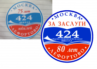 Работа 1383654