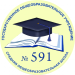 Работа 1383649
