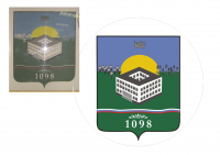 Работа 1383646