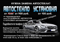 Работа 2367698