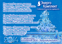 Работа 2367690