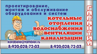 Работа 2367678