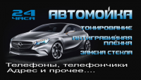 Работа 1492221