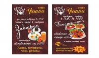 Работа 1492220