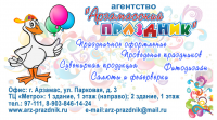 Работа 1386242