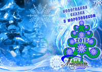 Работа 1386223