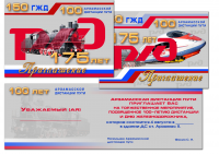 Работа 1386221