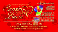 Работа 1386218