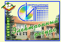 Работа 1386211