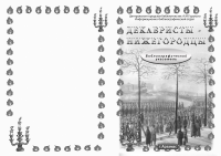 Работа 1386200