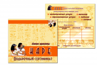 Работа 1386145