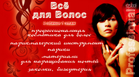 Работа 1386143