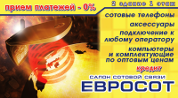 Работа 1386138