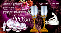 Работа 1386126