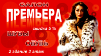 Работа 1386125