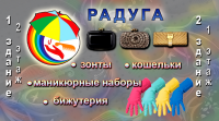 Работа 1386087