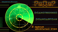 Работа 1386086