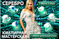 Работа 1386082