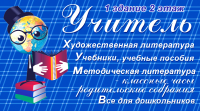 Работа 1386078