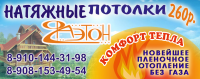 Работа 1386073
