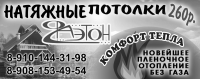 Работа 1386072