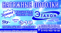 Работа 1384444