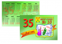 Работа 1384418