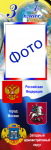 Работа 1384395