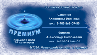 Работа 1384380