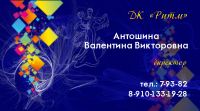 Работа 1384376
