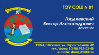 Работа 1384374