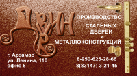Работа 1384373