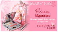 Работа 1384370