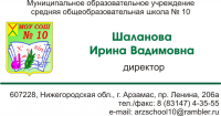 Работа 1384368