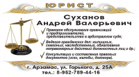 Работа 1384361