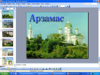 Работа 1389369