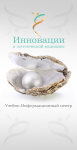 Работа 1356096