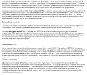 ТД ЦЭРЕРА: СЕО-текст о компании