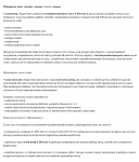 СЕО-текст на главную: салон штор Марселин