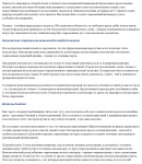 Описание интерьера: квартира в стиле "неоклассика"