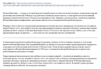 Автоновость: Citroen C3 Picasso