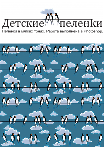 Верстка