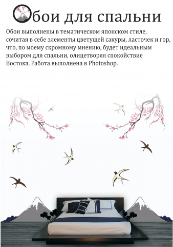 Верстка
