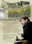 модуль в журнал