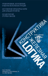 модуль в журнал