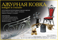 Модуль в журнал