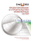 Модуль в журнал
