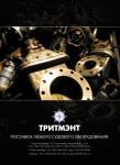 Модуль в журнал